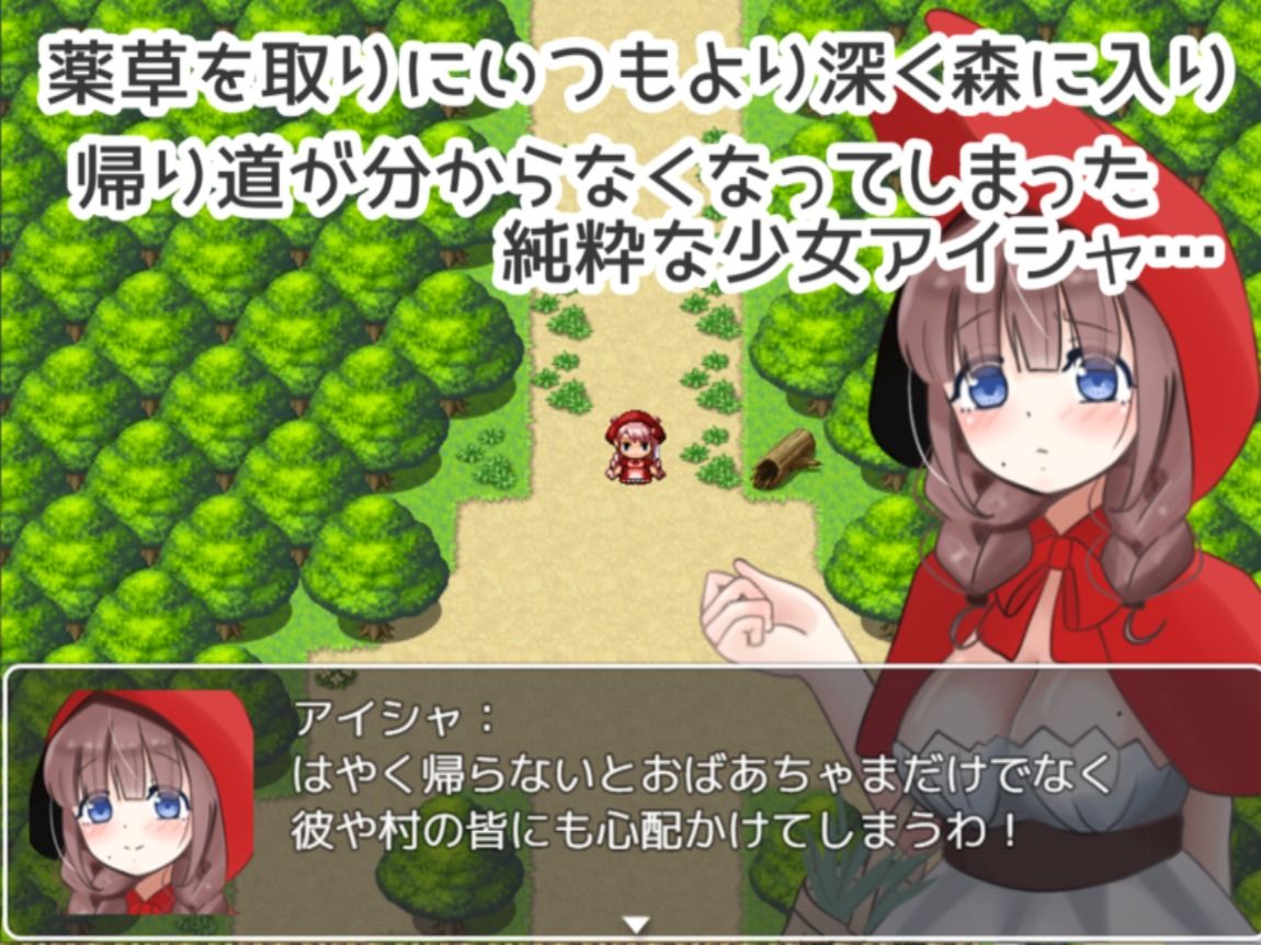 サンプル画像1:うさずきんちゃんは帰りたいっ！(夜のうさぎ小屋  三日月堂) [d_234092]