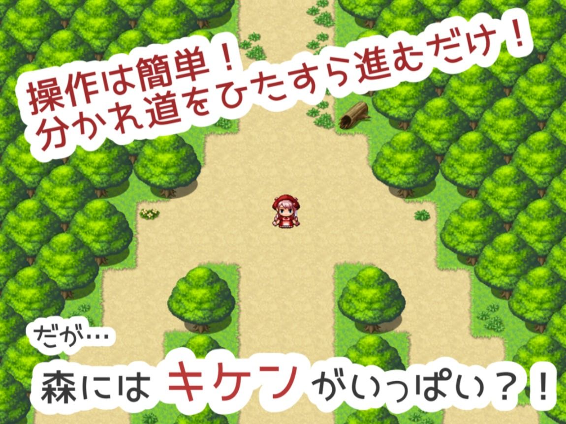 サンプル画像2:うさずきんちゃんは帰りたいっ！(夜のうさぎ小屋  三日月堂) [d_234092]