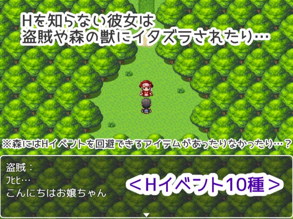 サンプル画像3:うさずきんちゃんは帰りたいっ！(夜のうさぎ小屋  三日月堂) [d_234092]