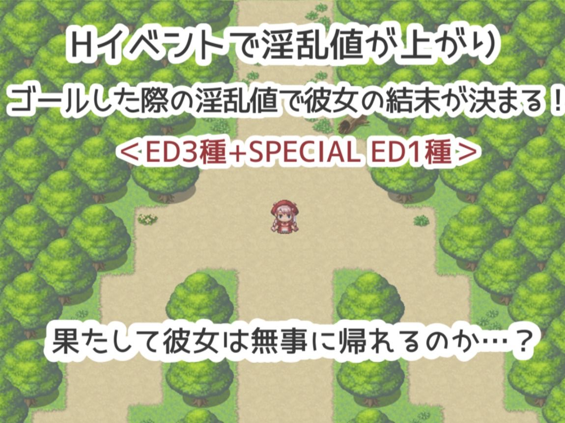 サンプル画像4:うさずきんちゃんは帰りたいっ！(夜のうさぎ小屋  三日月堂) [d_234092]