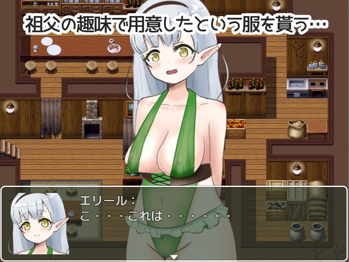 サンプル画像3:エルフ村の宿屋は今日も大忙し！？(夜のうさぎ小屋  三日月堂) [d_234103]