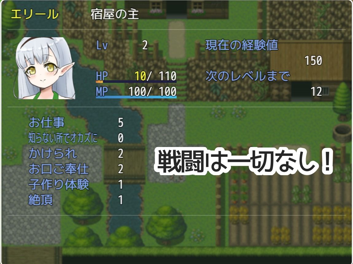 サンプル画像6:エルフ村の宿屋は今日も大忙し！？(夜のうさぎ小屋  三日月堂) [d_234103]