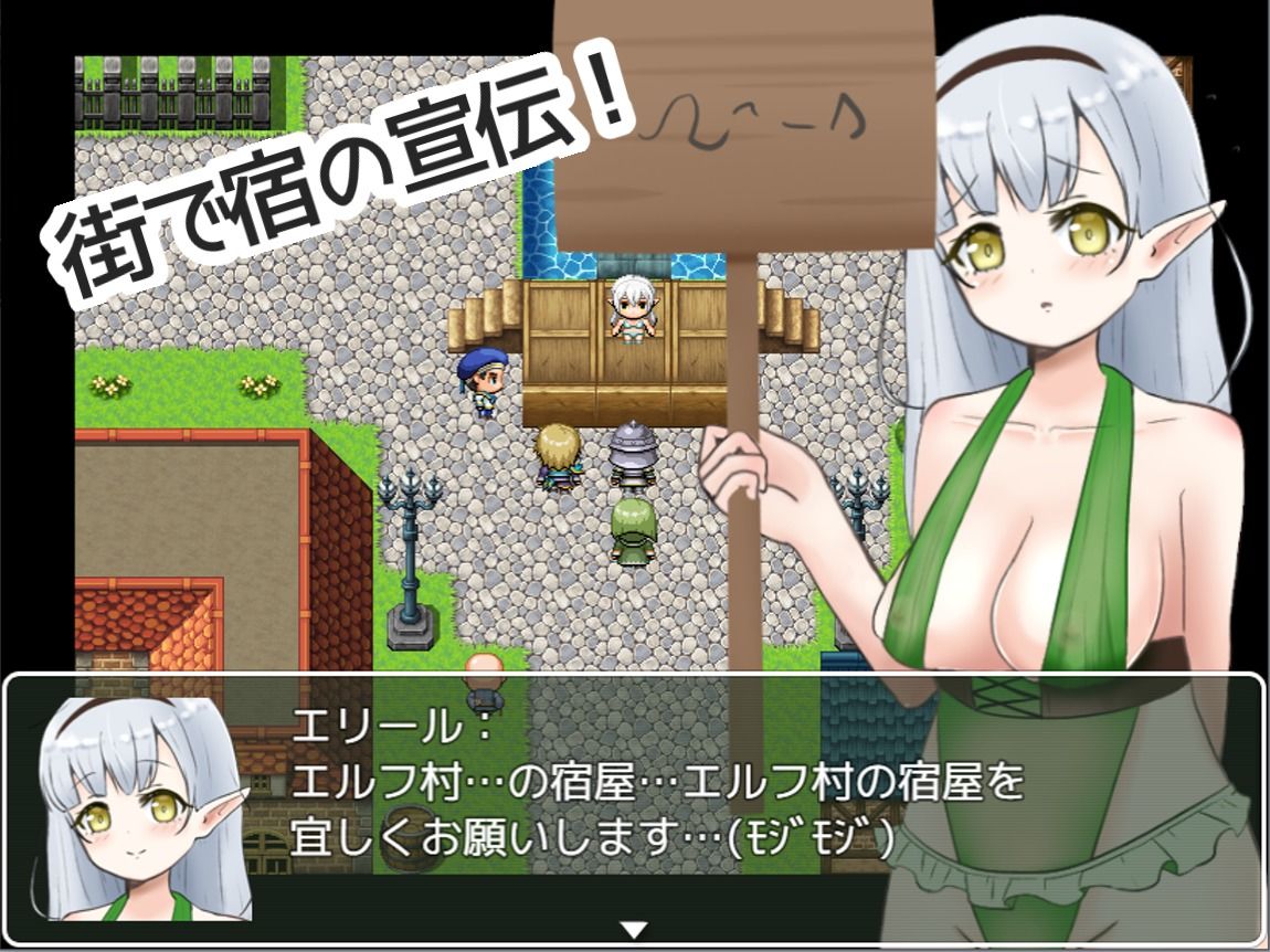 エルフ村の宿屋は今日も大忙し!?の画像9