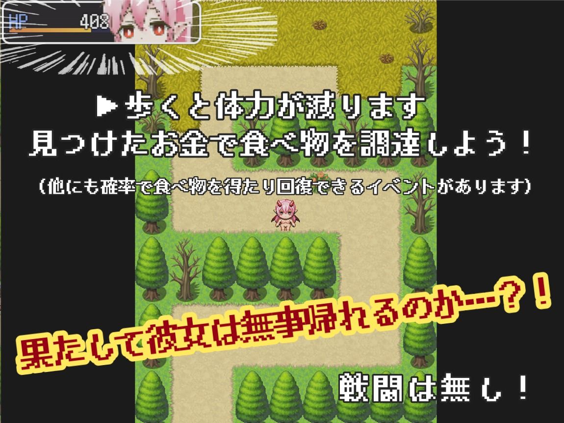 サンプル画像4:ドラゴンちゃんは帰りたいっ！(夜のうさぎ小屋  三日月堂) [d_234106]