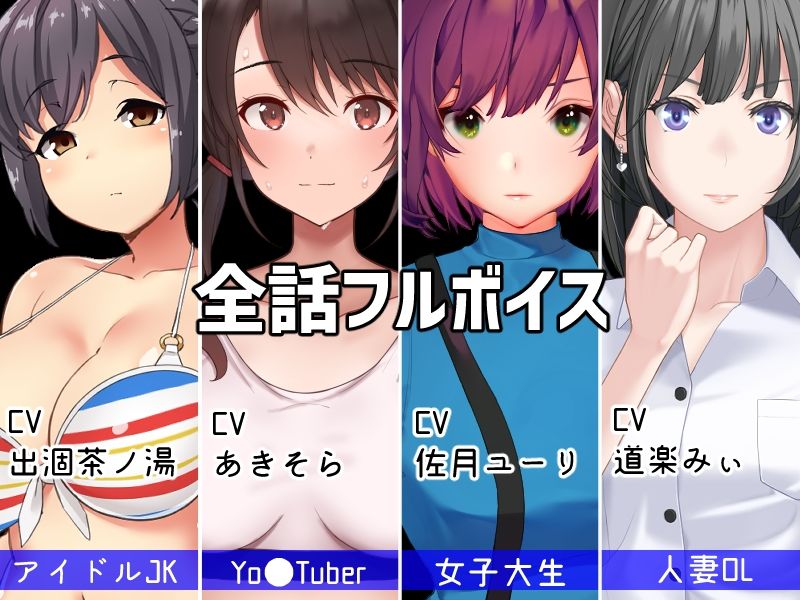 サンプル画像4:他人棒物語2(めくじら) [d_234131]