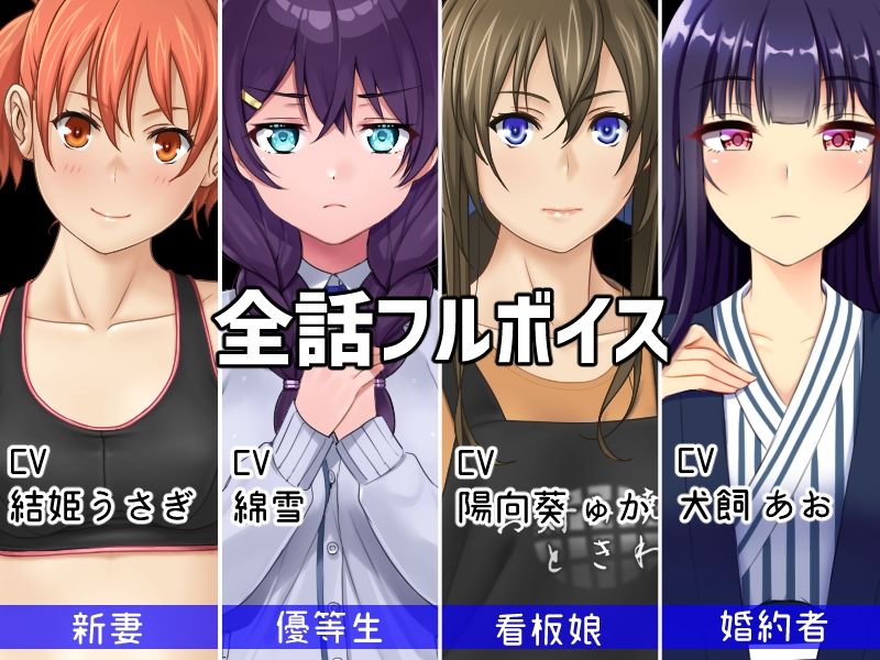 サンプル画像6:他人棒物語2(めくじら) [d_234131]