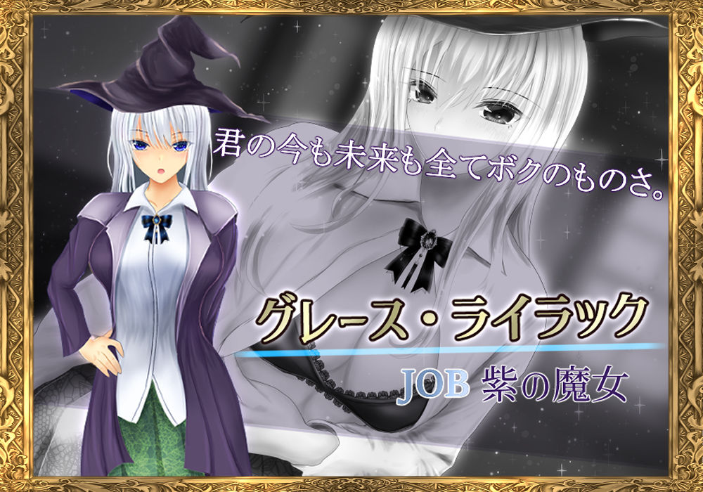 サンプル画像2:迷宮学園 魔女先輩と旅するひまわり(異世界探検団) [d_234133]