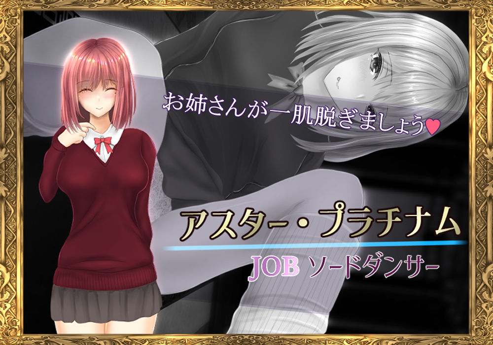 サンプル画像3:迷宮学園 魔女先輩と旅するひまわり(異世界探検団) [d_234133]