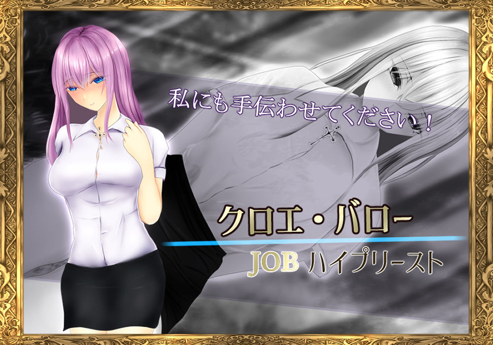 サンプル画像4:迷宮学園 魔女先輩と旅するひまわり(異世界探検団) [d_234133]