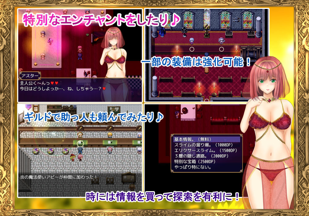 サンプル画像6:迷宮学園 魔女先輩と旅するひまわり(異世界探検団) [d_234133]