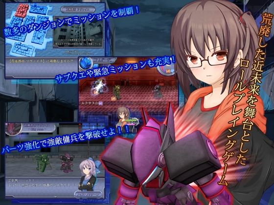 サンプル画像4:ルクサスとフルメタル・ウイング(MAPLE CLOVER) [d_234169]