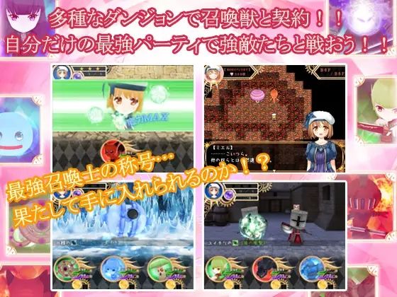 サンプル画像3:露出召喚士ミエルのサモンクリエイション(MAPLE CLOVER) [d_234173]