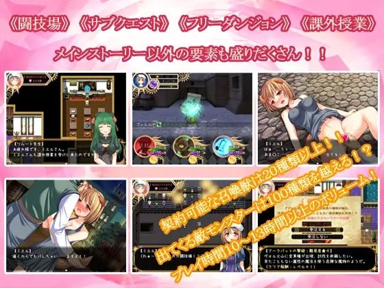 サンプル画像4:露出召喚士ミエルのサモンクリエイション(MAPLE CLOVER) [d_234173]