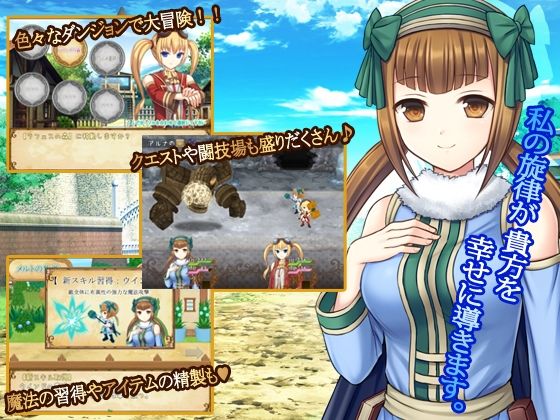 サンプル画像1:メルト オブ コーデリア 〜旋律を無くした錬金術士〜(MAPLE CLOVER) [d_234174]