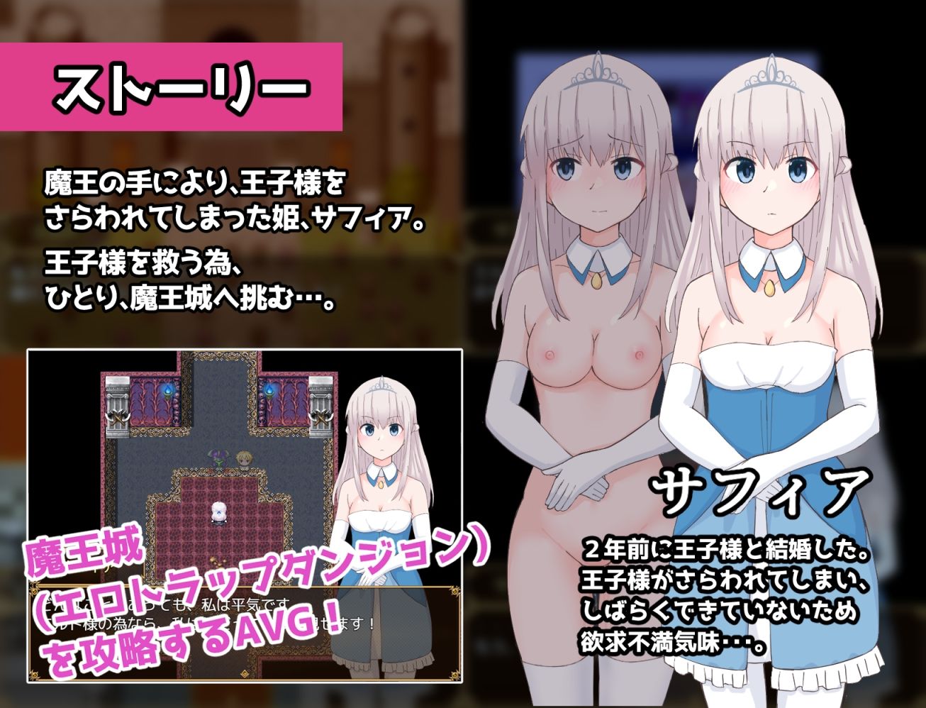 サンプル画像2:王子様を救う為なら、私は何だってやって見せる。(300c.c.) [d_234225]