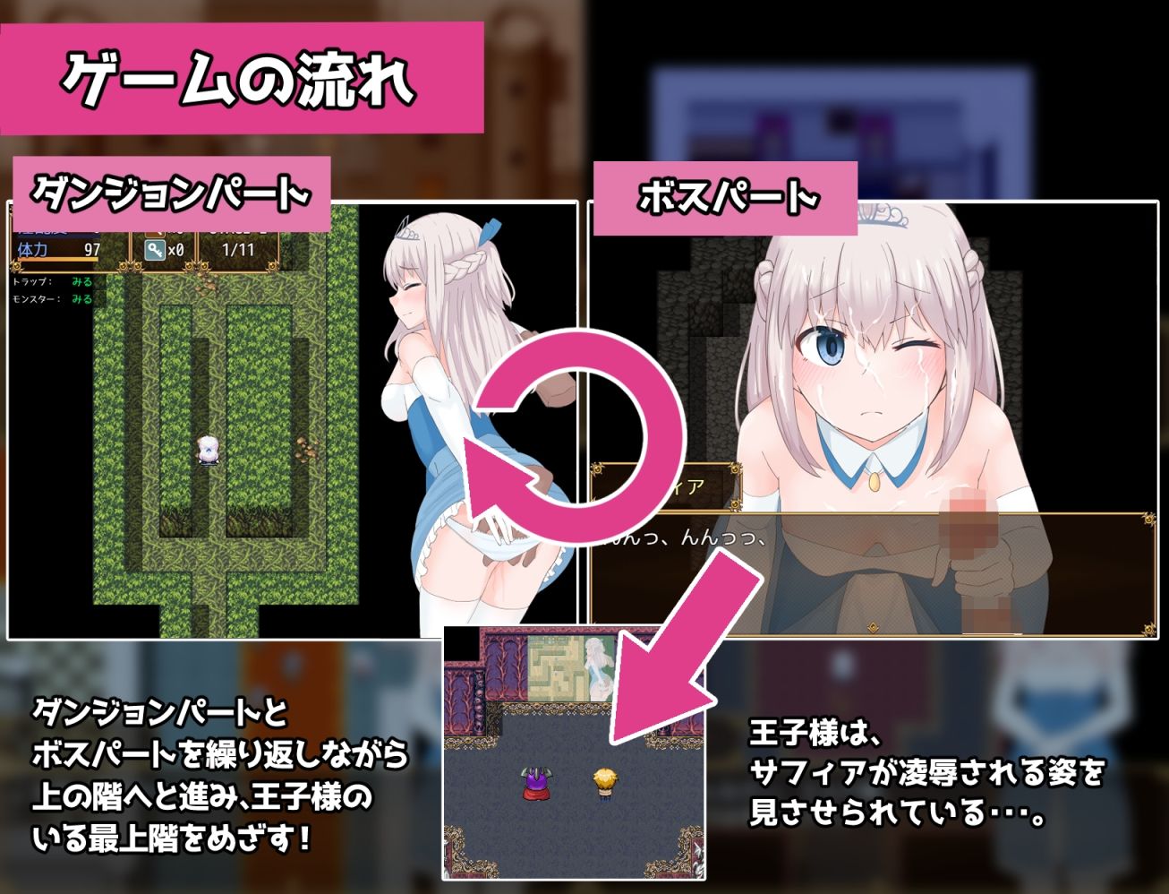 サンプル画像3:王子様を救う為なら、私は何だってやって見せる。(300c.c.) [d_234225]