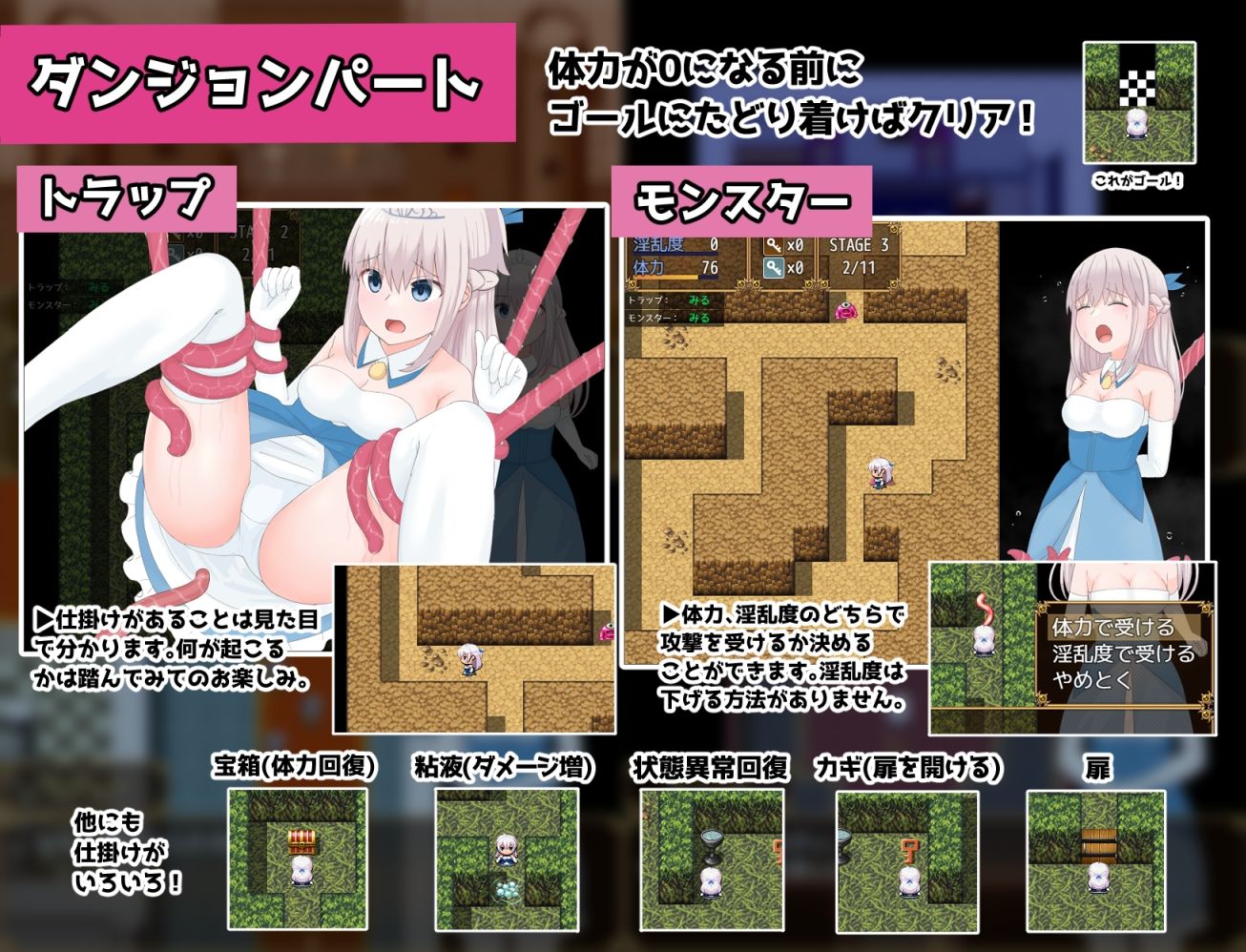 サンプル画像4:王子様を救う為なら、私は何だってやって見せる。(300c.c.) [d_234225]