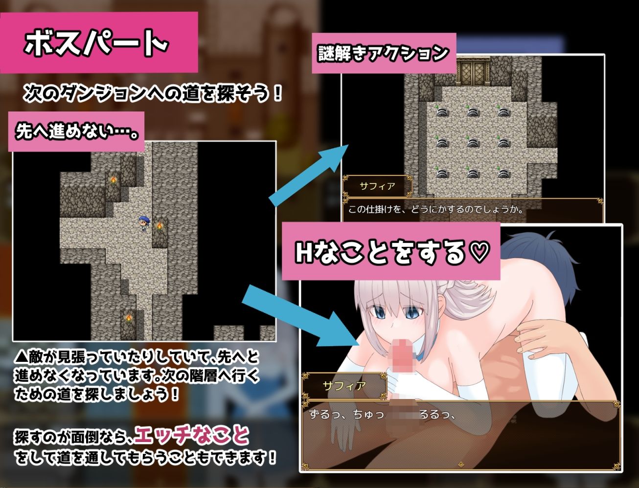 サンプル画像5:王子様を救う為なら、私は何だってやって見せる。(300c.c.) [d_234225]