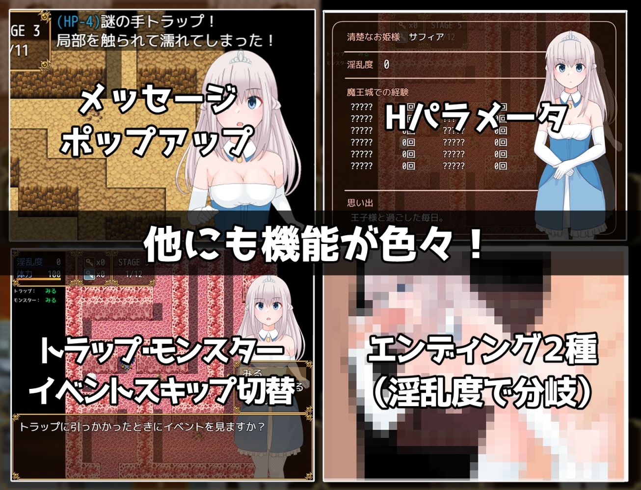 サンプル画像6:王子様を救う為なら、私は何だってやって見せる。(300c.c.) [d_234225]