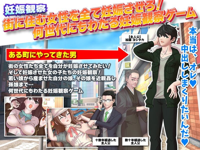 サンプル画像1:腹ぼて観察飼育(千年郷) [d_234280]