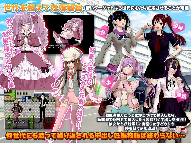 サンプル画像3:腹ぼて観察飼育(千年郷) [d_234280]