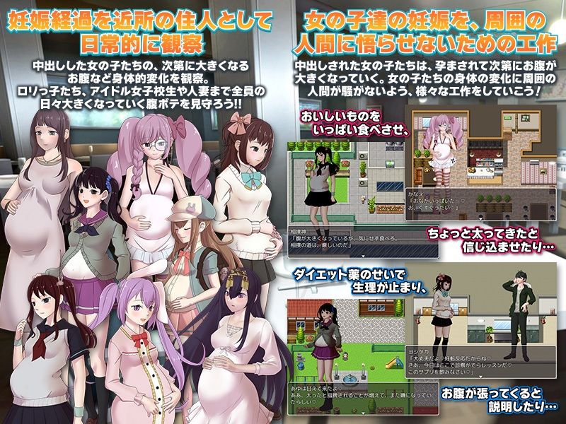 サンプル画像4:腹ぼて観察飼育(千年郷) [d_234280]