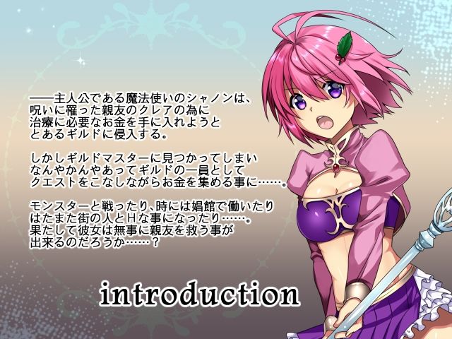 サンプル画像1:風見鶏のヒポクリシー(Peach-Breath) [d_234293]