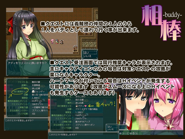 サンプル画像4:風見鶏のヒポクリシー(Peach-Breath) [d_234293]