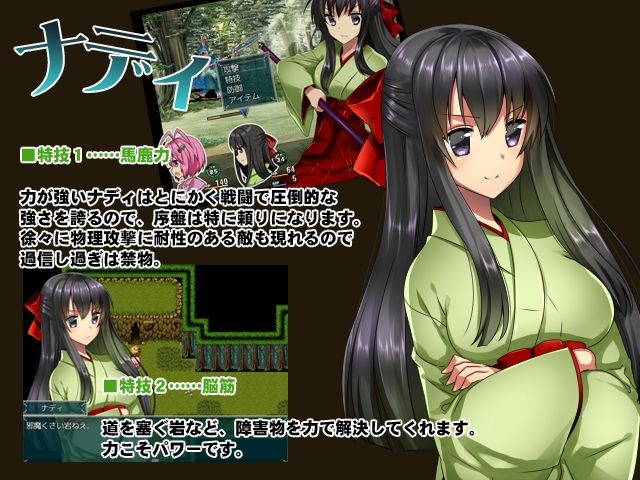 サンプル画像5:風見鶏のヒポクリシー(Peach-Breath) [d_234293]