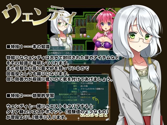 風見鶏のヒポクリシー