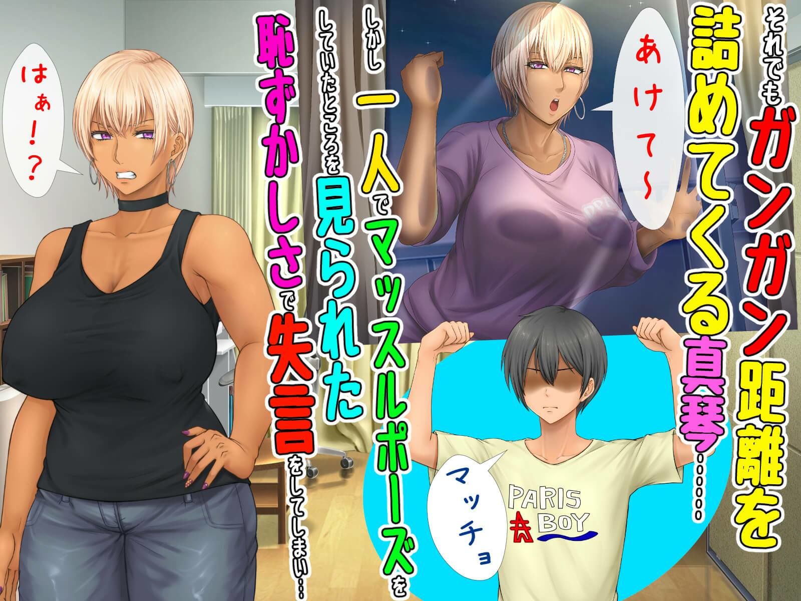 サンプル画像3:【M男様向けゲーム】男みたいだった幼馴染の犬になった僕。(くりまんじゅう) [d_234300]