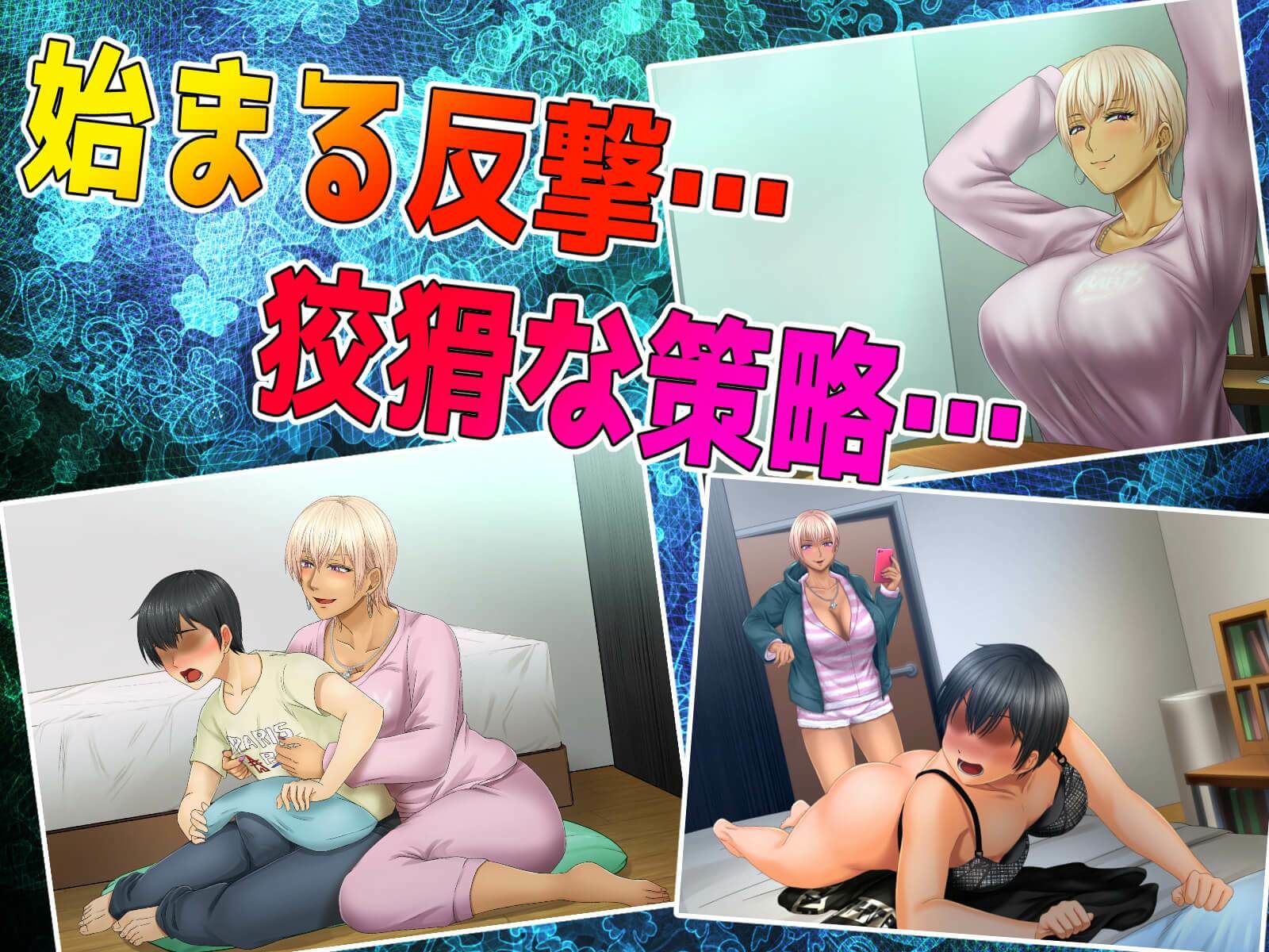 サンプル画像4:【M男様向けゲーム】男みたいだった幼馴染の犬になった僕。(くりまんじゅう) [d_234300]