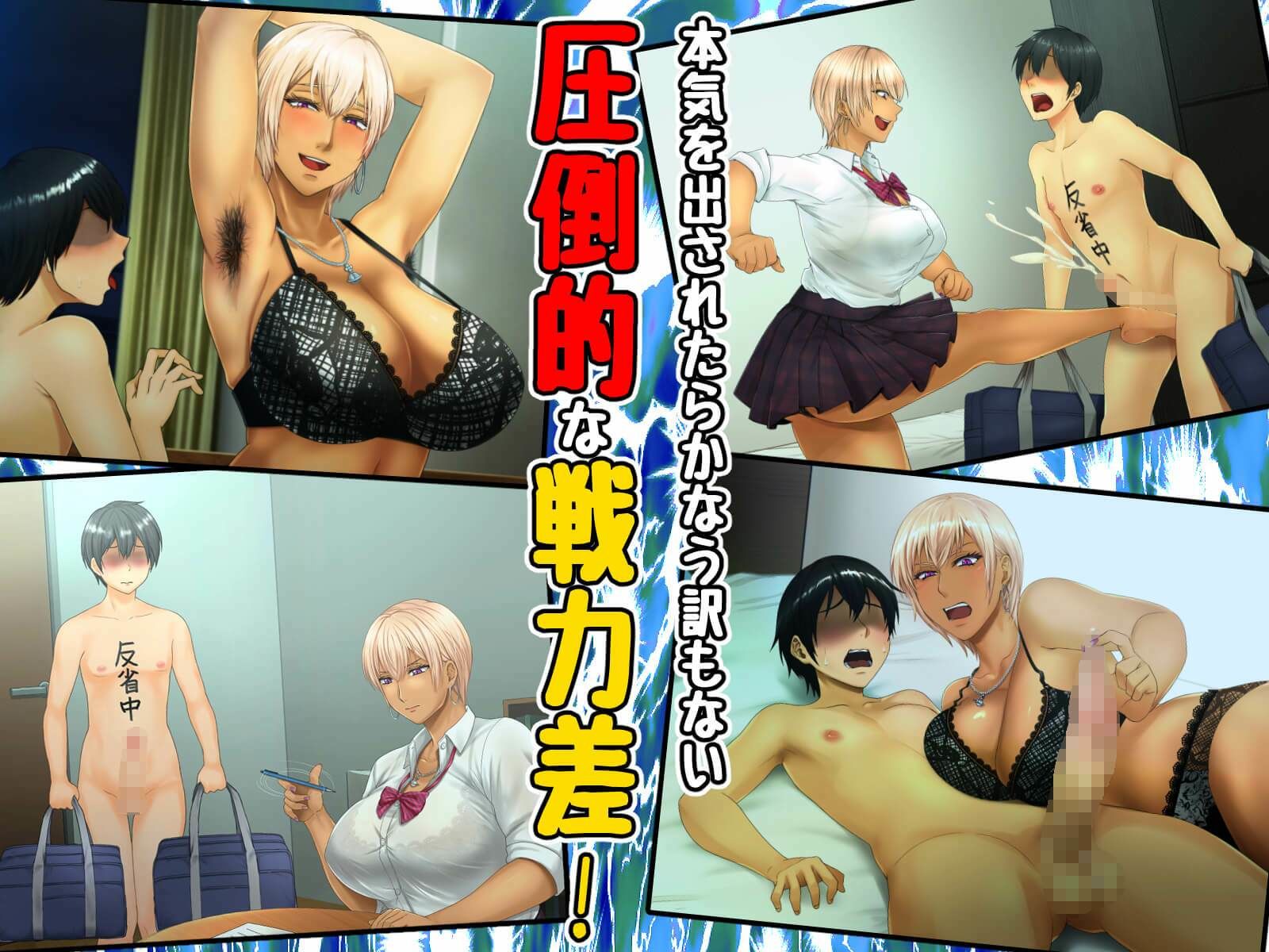 サンプル画像5:【M男様向けゲーム】男みたいだった幼馴染の犬になった僕。(くりまんじゅう) [d_234300]