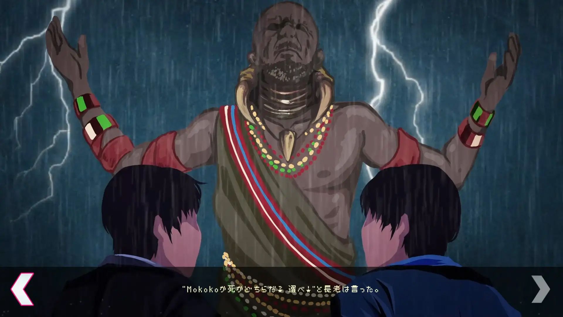 サンプル画像2:Mokoko X(NAISU) [d_234317]