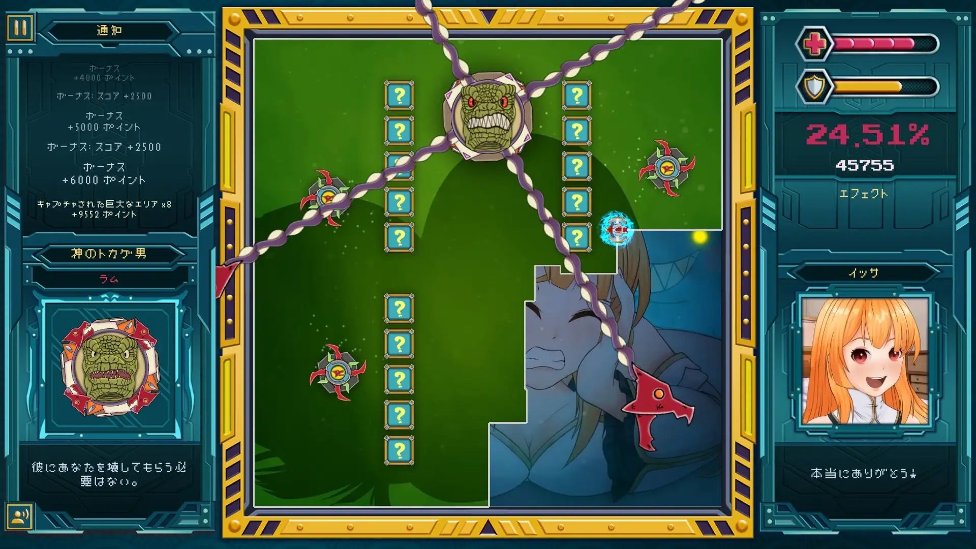 サンプル画像4:Mokoko X(NAISU) [d_234317]