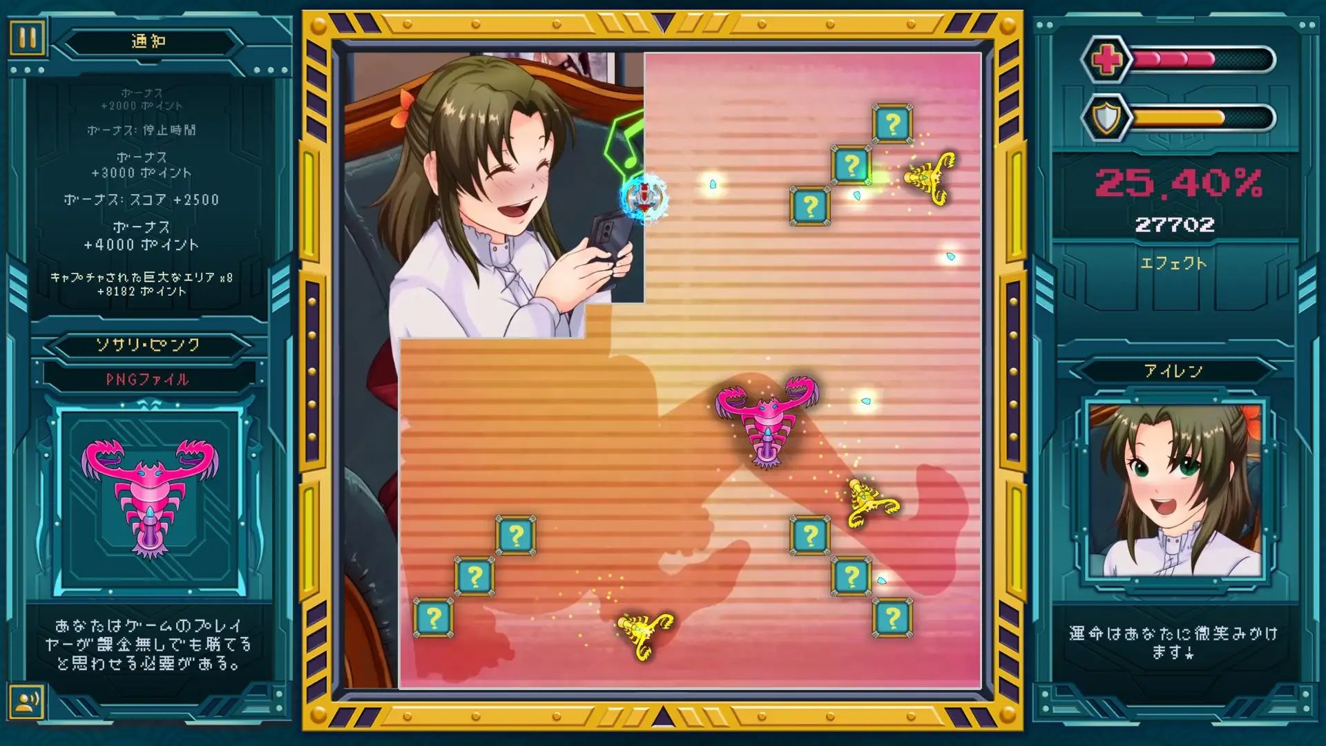 サンプル画像5:Mokoko X(NAISU) [d_234317]