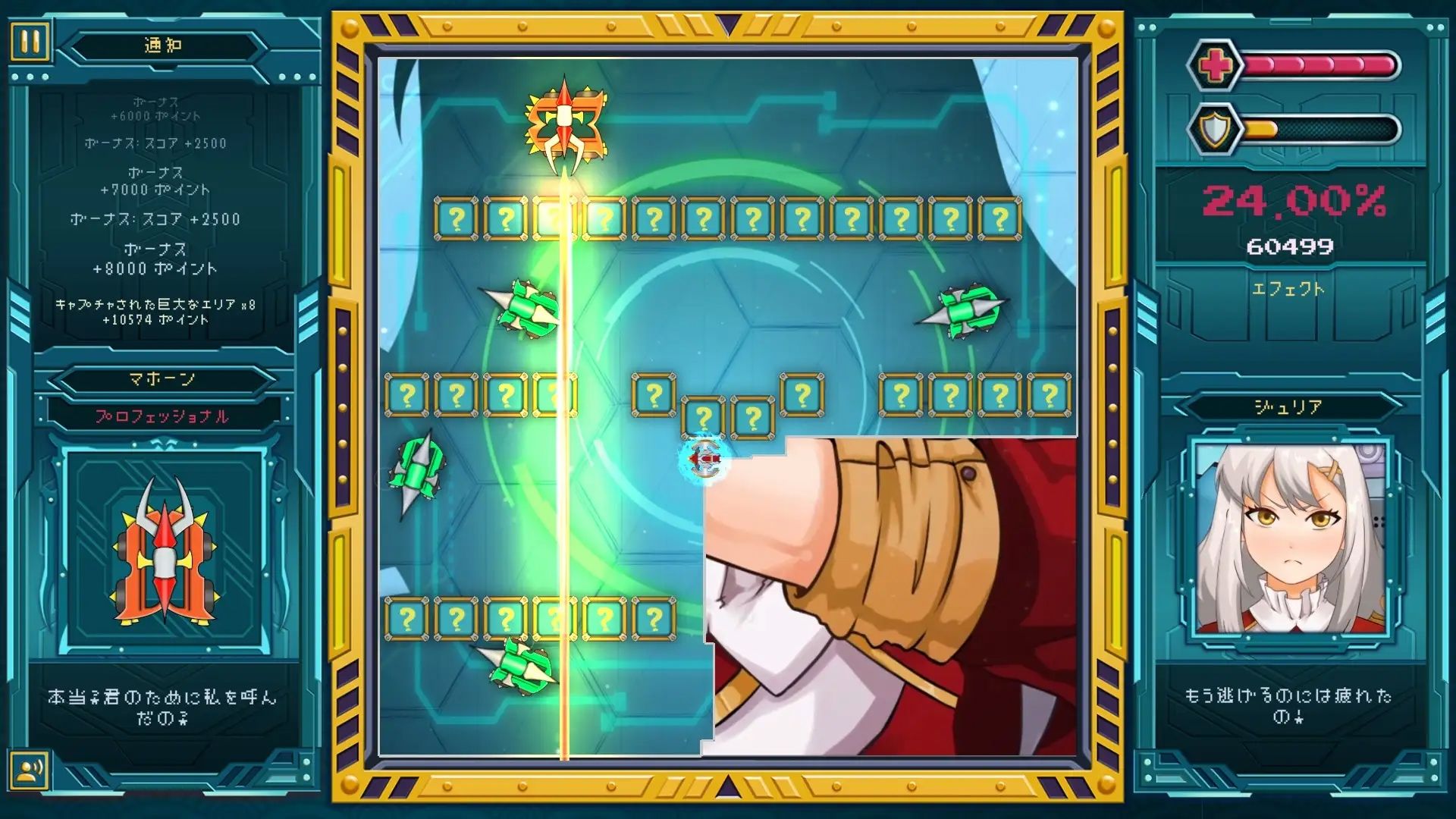 サンプル画像6:Mokoko X(NAISU) [d_234317]