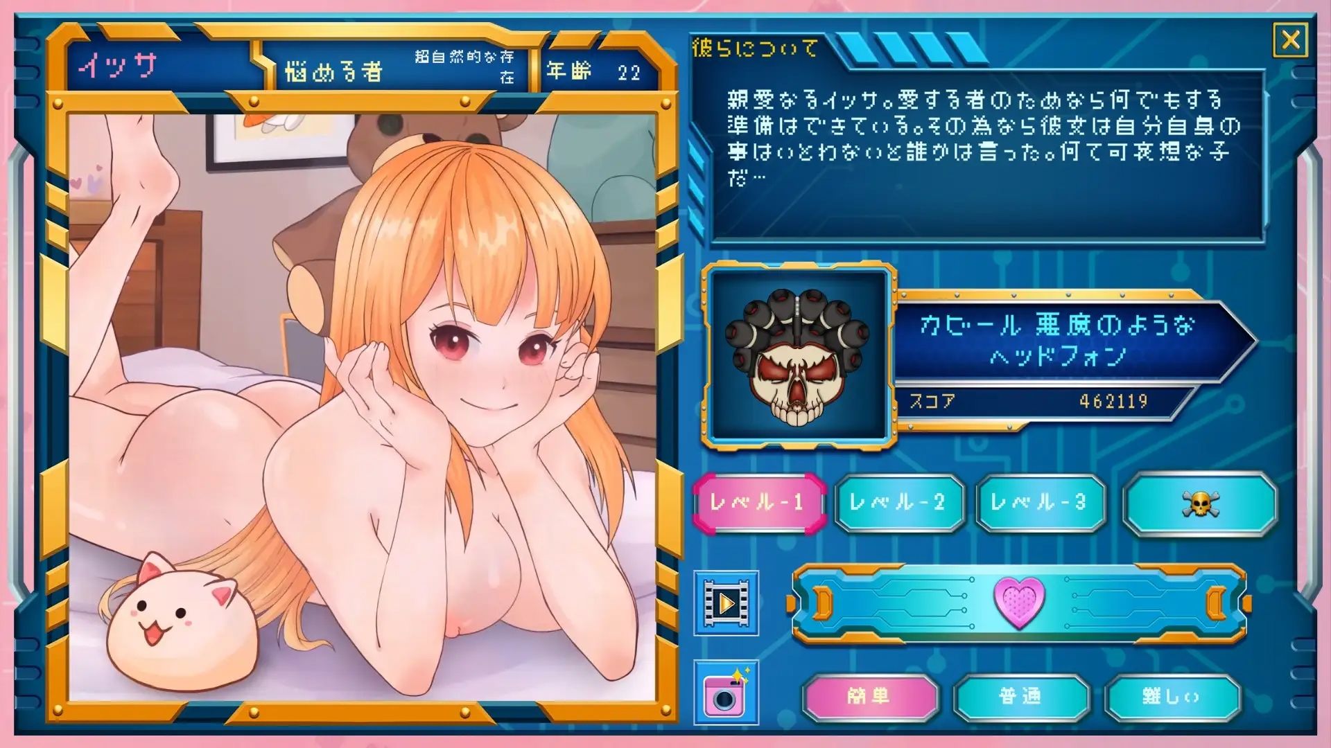 サンプル画像1:Mokoko X （Mac Version）(NAISU) [d_234334]