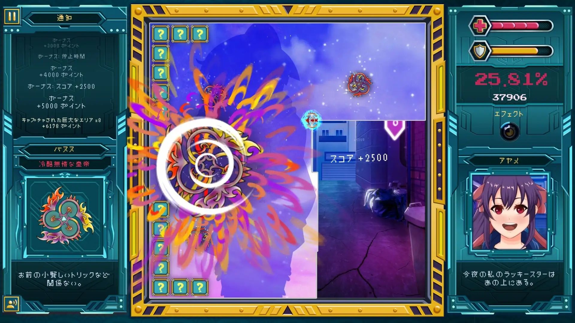 サンプル画像3:Mokoko X （Mac Version）(NAISU) [d_234334]