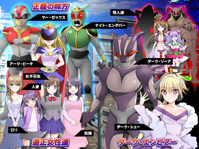 サンプル画像6:エロ怪人開発室 -悪の組織の女幹部というお仕事-(天粋球児) [d_234396]