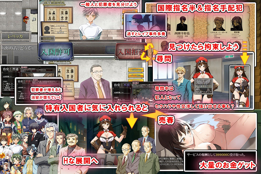 サンプル画像1:R●●ers， Please(からあげカンパニー) [d_234400]