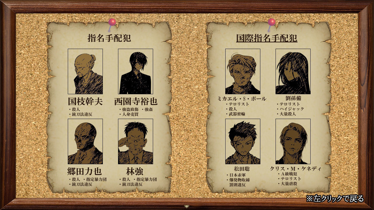 サンプル画像6:R●●ers， Please(からあげカンパニー) [d_234400]