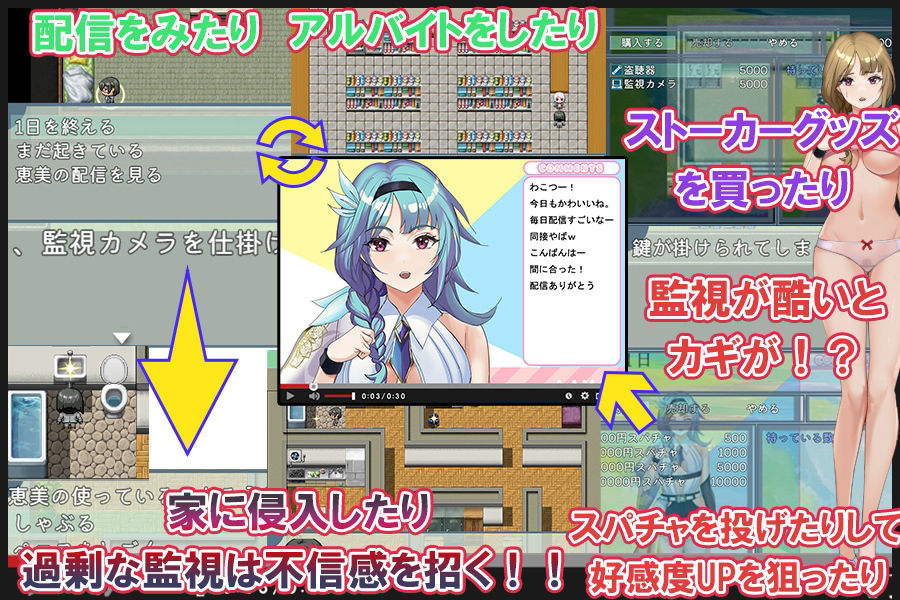 サンプル画像1:配信者ストーカーチャンネル〜大人気Vtuberが堕ちるまで〜(ゆきマンゴー) [d_234406]