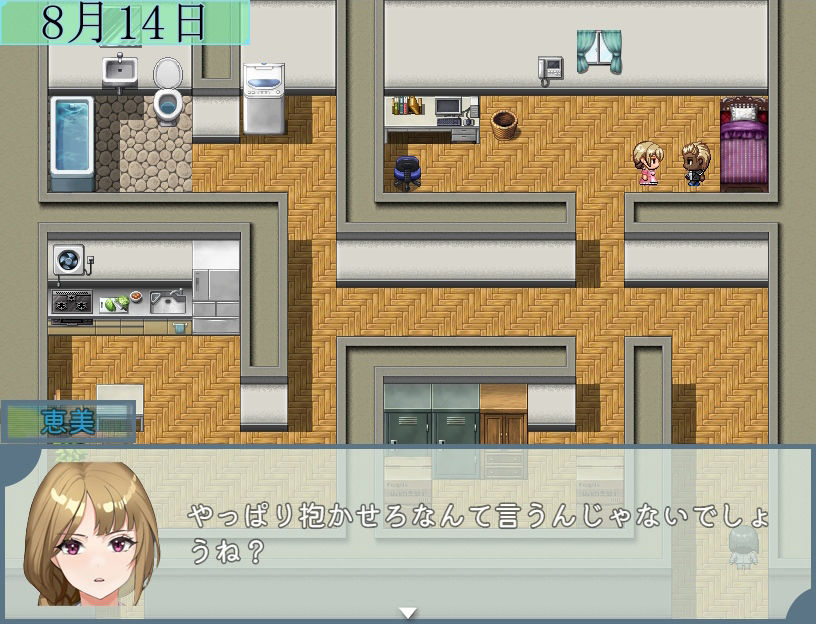 サンプル画像5:配信者ストーカーチャンネル〜大人気Vtuberが堕ちるまで〜(ゆきマンゴー) [d_234406]