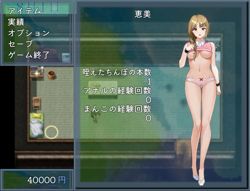 サンプル画像6:配信者ストーカーチャンネル〜大人気Vtuberが堕ちるまで〜(ゆきマンゴー) [d_234406]