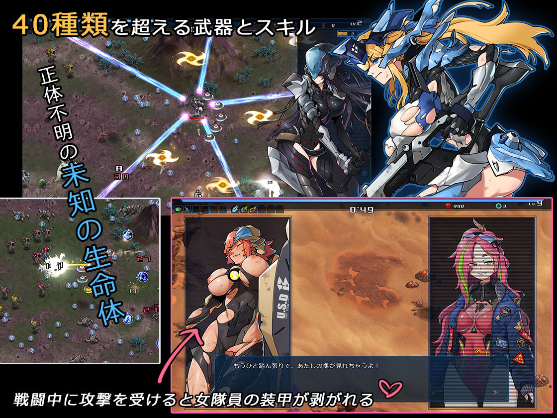 宇宙の秘宝 画像4