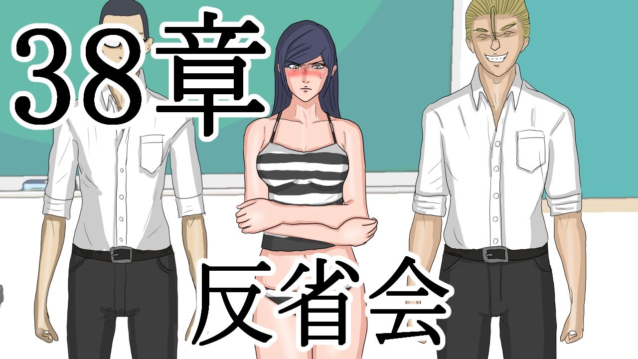 サンプル画像6:屈辱の監獄生徒会(ルルルペペ) [d_234443]