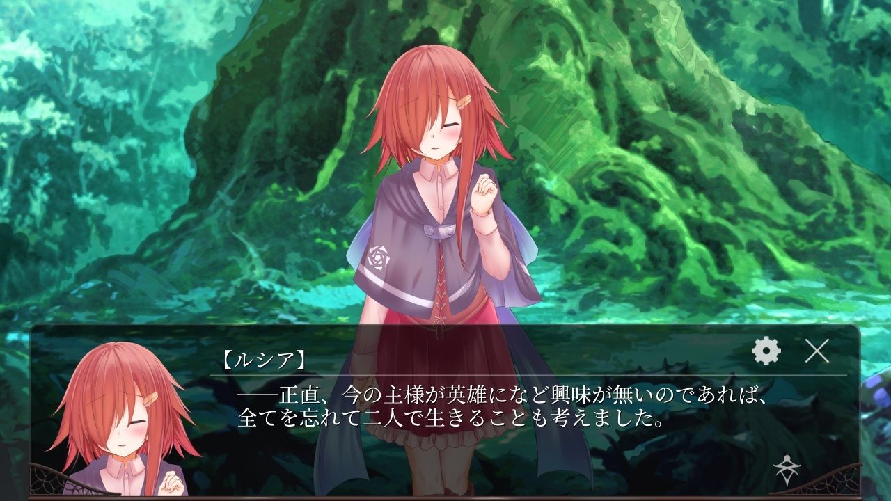 サンプル画像1:ルシアの夢想(ここは誰の空) [d_234468]