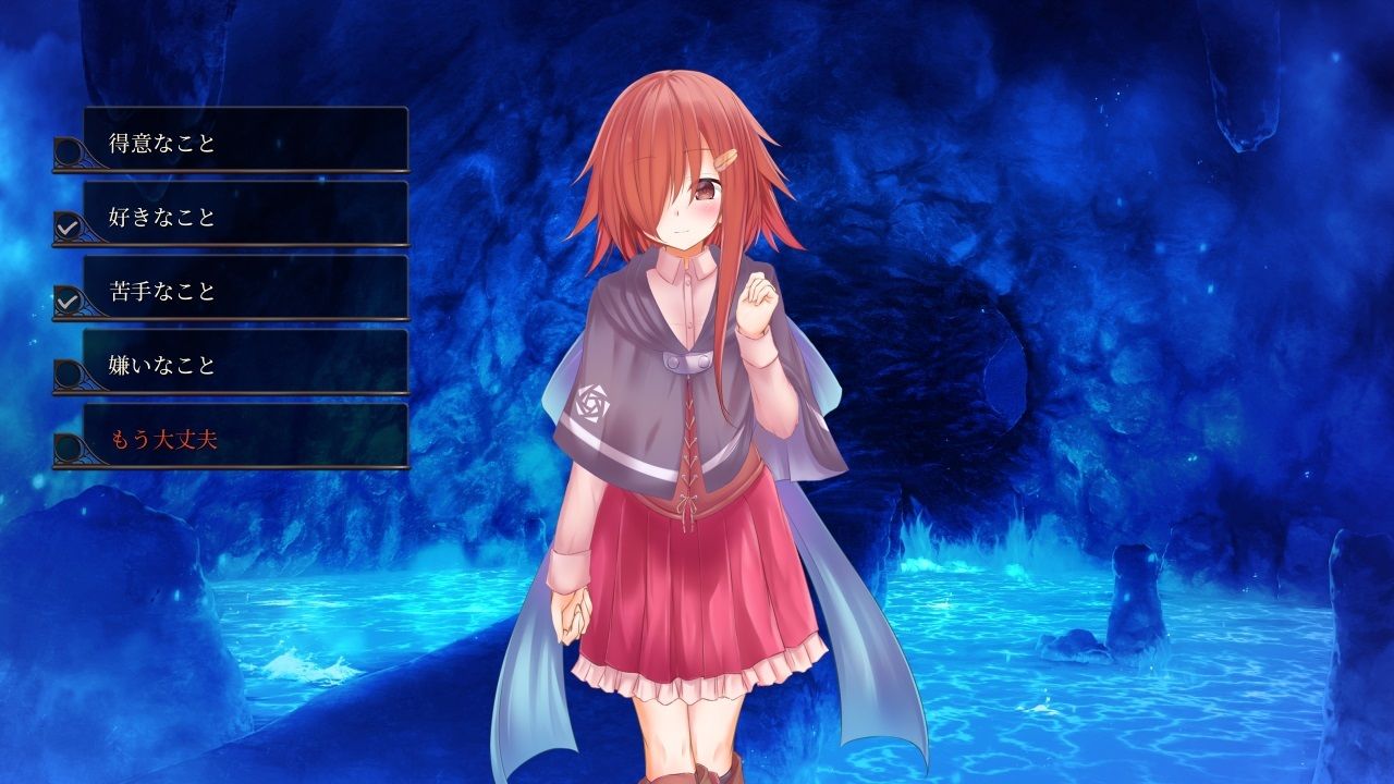 サンプル画像2:ルシアの夢想(ここは誰の空) [d_234468]