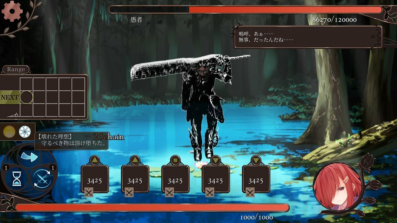 サンプル画像3:ルシアの夢想(ここは誰の空) [d_234468]